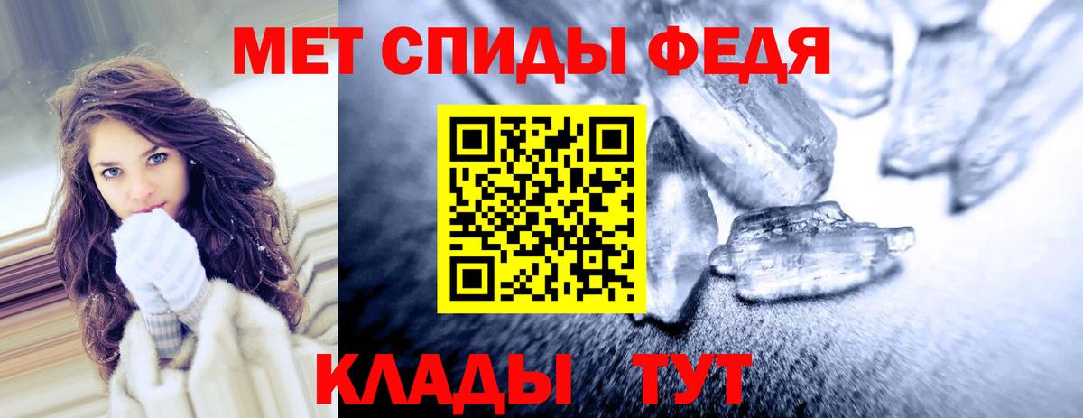 АМФ 98% Севастополь