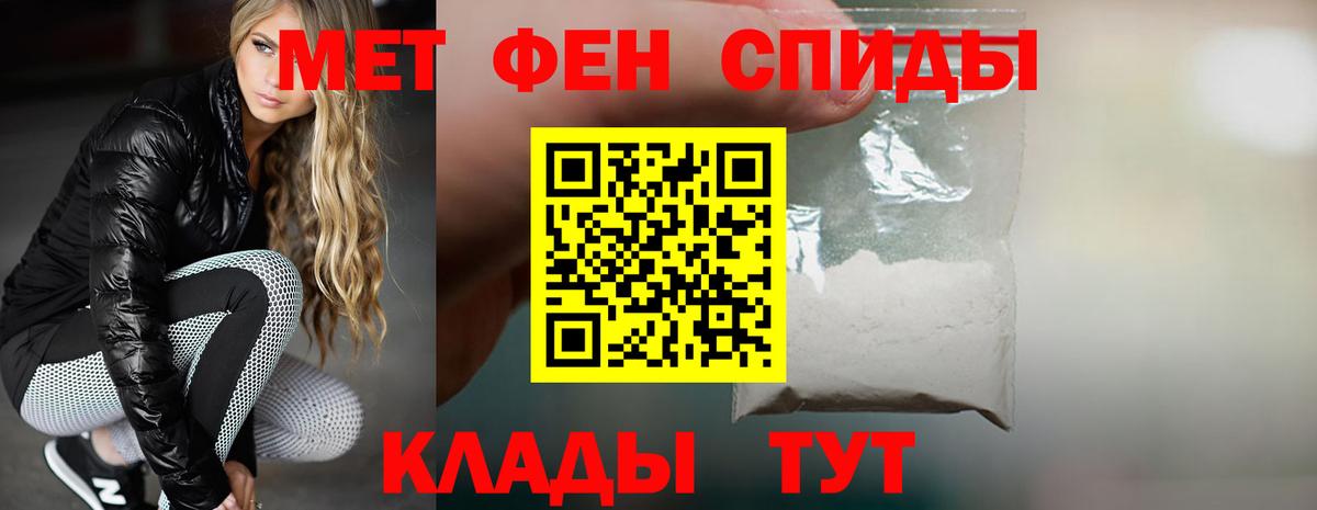 Севастополь  MEGA ССЫЛКА  Вход с VPN  АМФЕТАМИН 98%  Amphetamine 