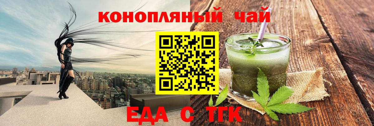 Canna-Cookies конопля  Вход с VPN  Севастополь 