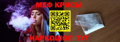 эйфоретик Партизанск