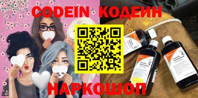 прущие грибы Пушкино