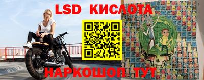 эйфоретик Партизанск