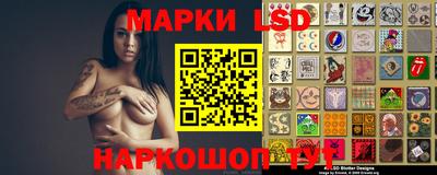 эйфоретик Партизанск
