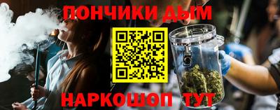 дурь Пенза