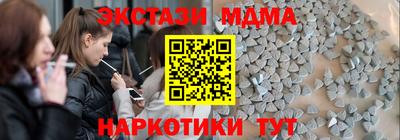 ECSTASY Первоуральск