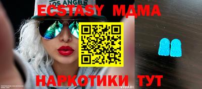 ECSTASY Первоуральск