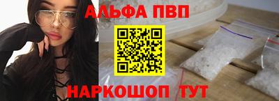 эйфоретик Партизанск