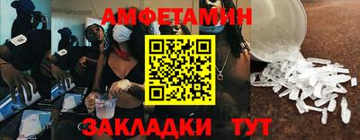 эйфоретик Партизанск