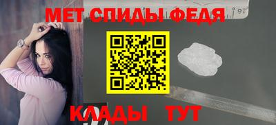 эйфоретик Партизанск