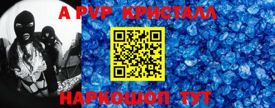 эйфоретик Партизанск