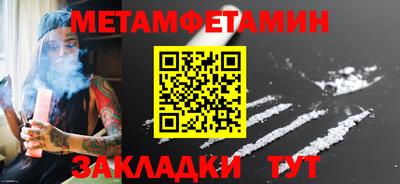 эйфоретик Партизанск