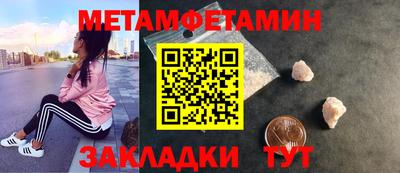 эйфоретик Партизанск