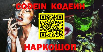 дурь Пенза
