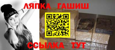 прущие грибы Пушкино