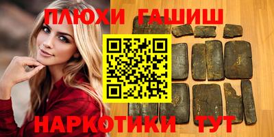 эйфоретик Партизанск