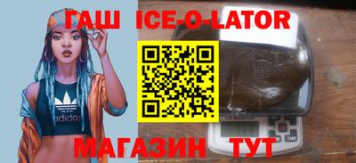 эйфоретик Партизанск