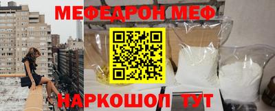 эйфоретик Партизанск