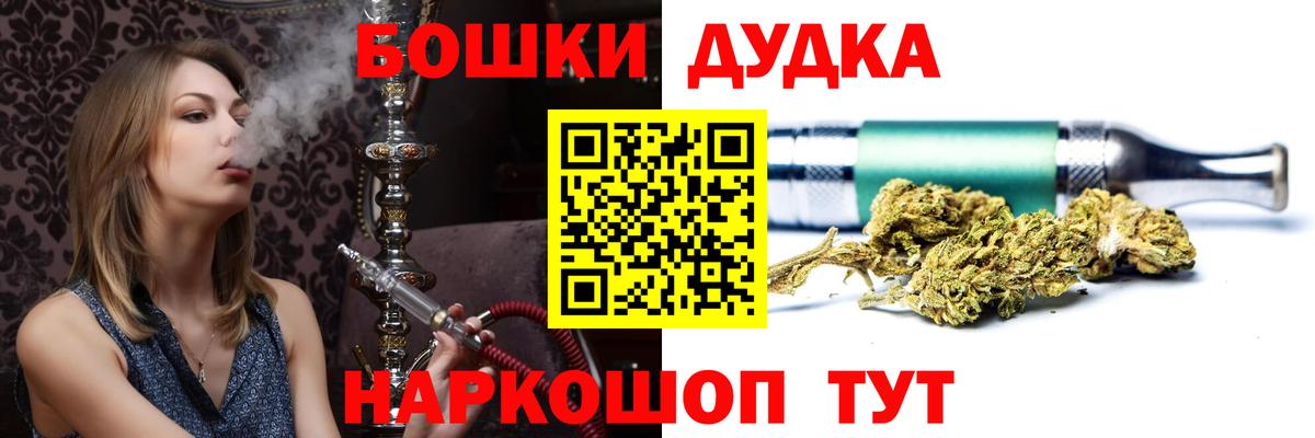 Марихуана THC 21% Севастополь