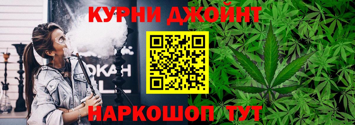 Конопля VHQ  Марихуана ГИДРОПОН  Севастополь  Марихуана MAZAR  Вход с VPN 